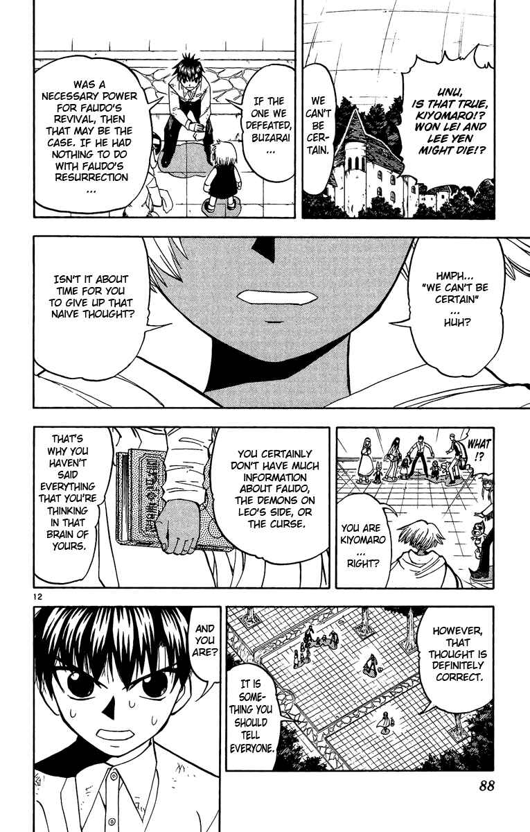 Page 12 Chapter 197 Zatch Bell!!