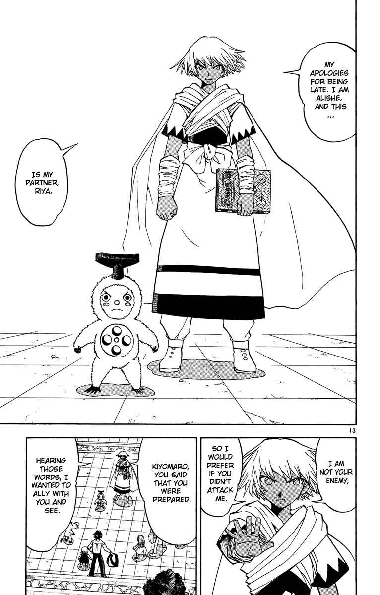 Page 13 Chapter 197 Zatch Bell!!