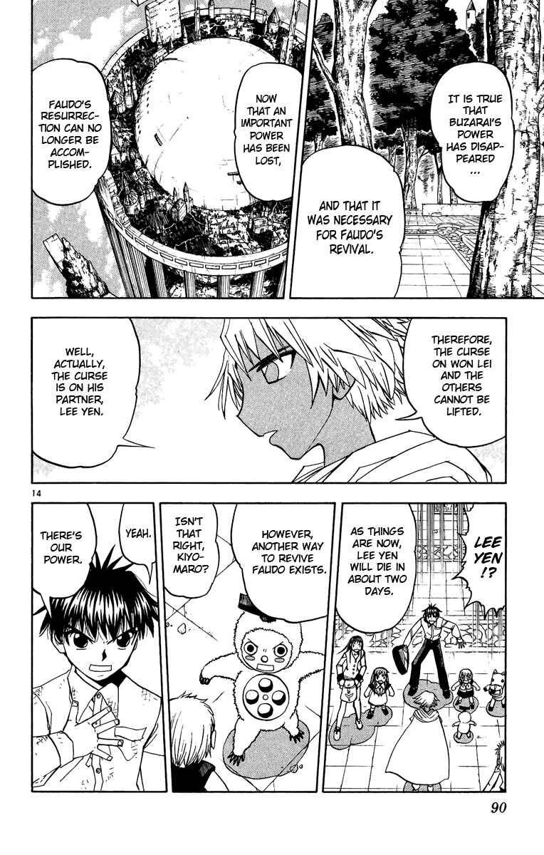 Page 14 Chapter 197 Zatch Bell!!