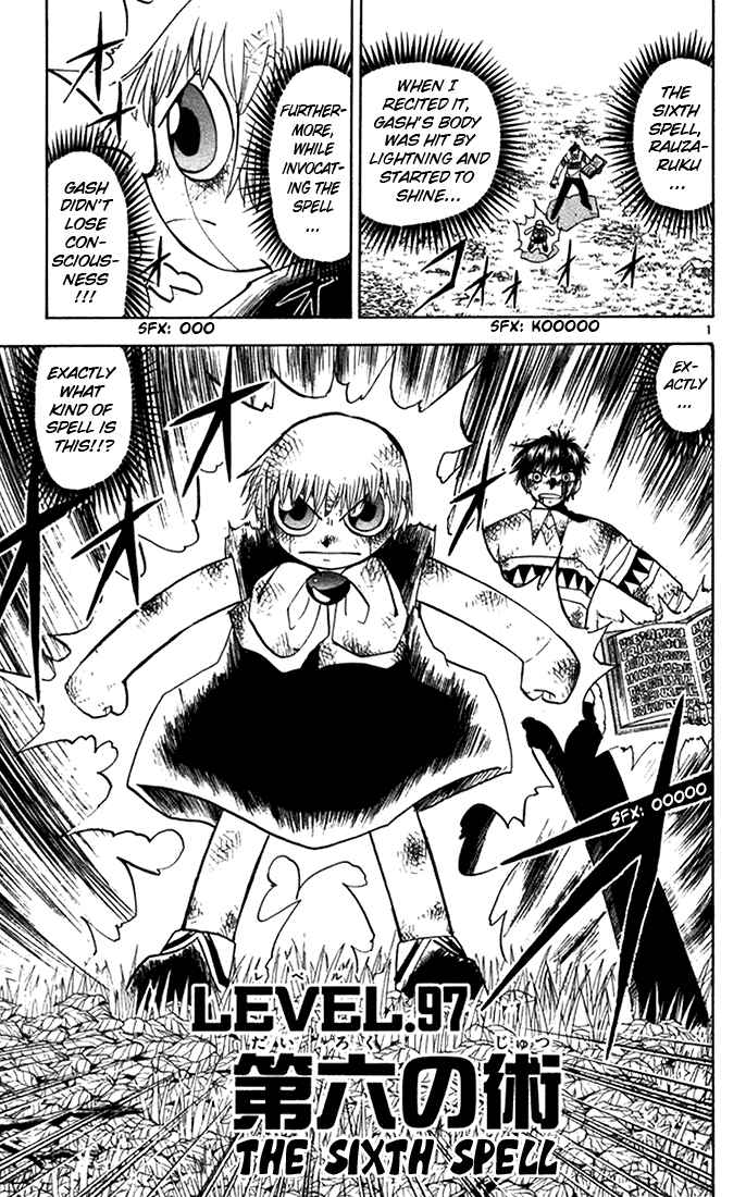 Page 1 Chapter 97 Zatch Bell!!