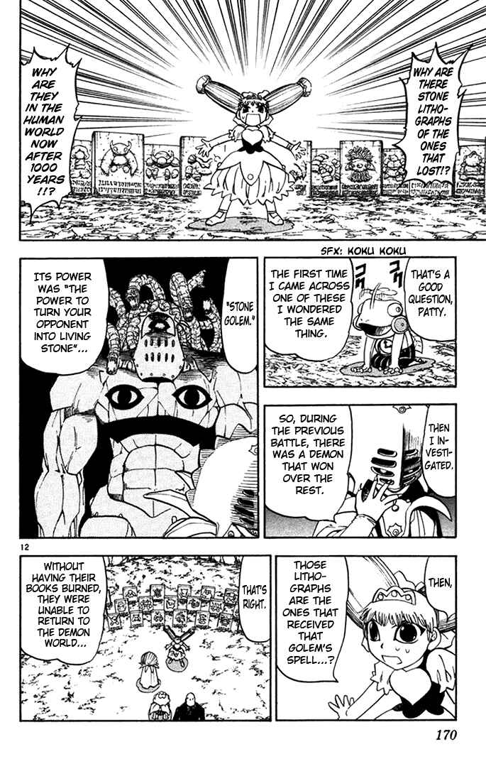 Page 11 Chapter 103 Zatch Bell!!