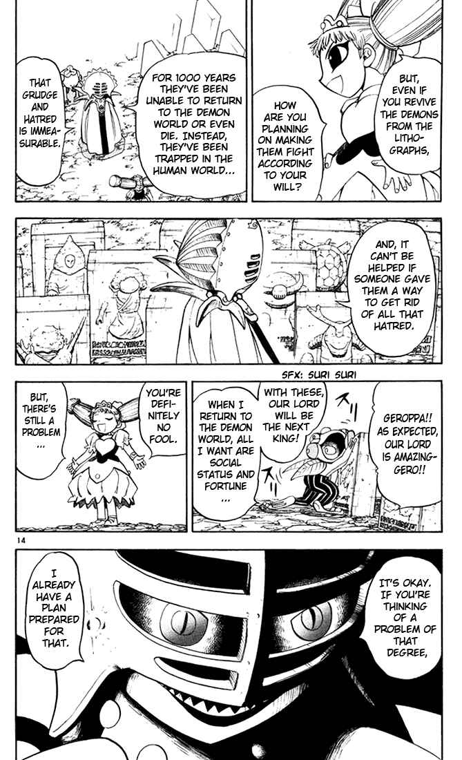 Page 13 Chapter 103 Zatch Bell!!