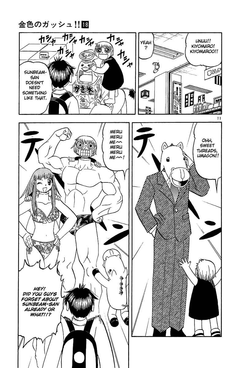 Page 11 Chapter 168 Zatch Bell!!