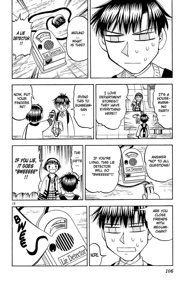 Page 12 Chapter 168 Zatch Bell!!