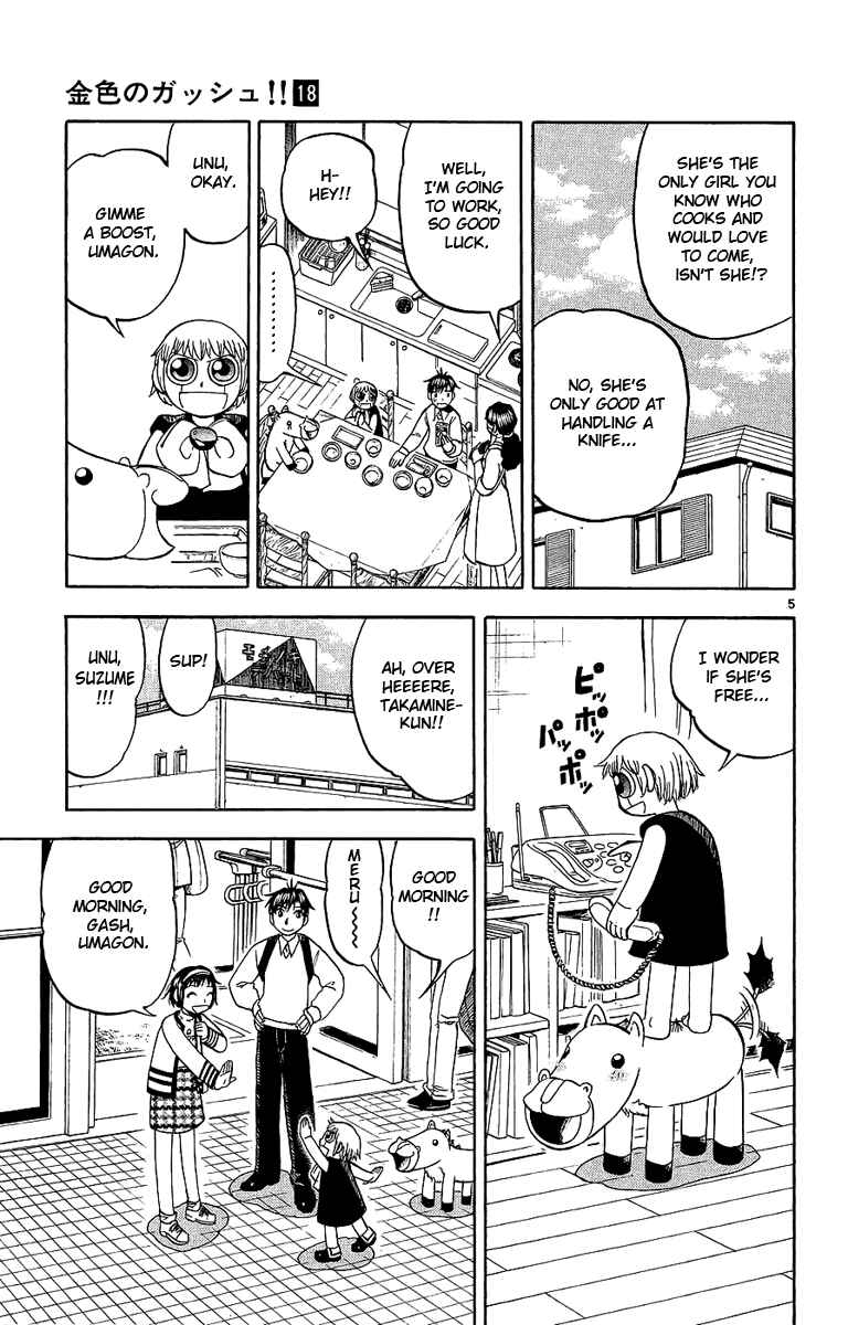 Page 5 Chapter 168 Zatch Bell!!