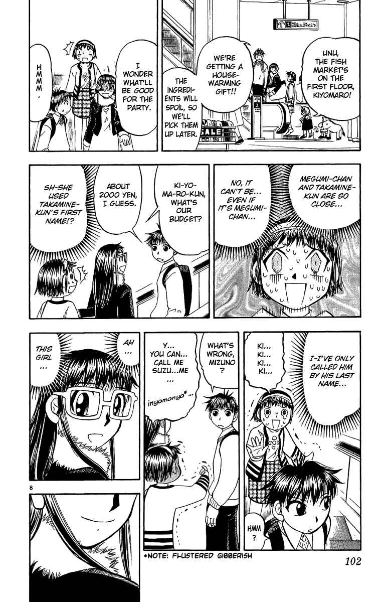 Page 8 Chapter 168 Zatch Bell!!