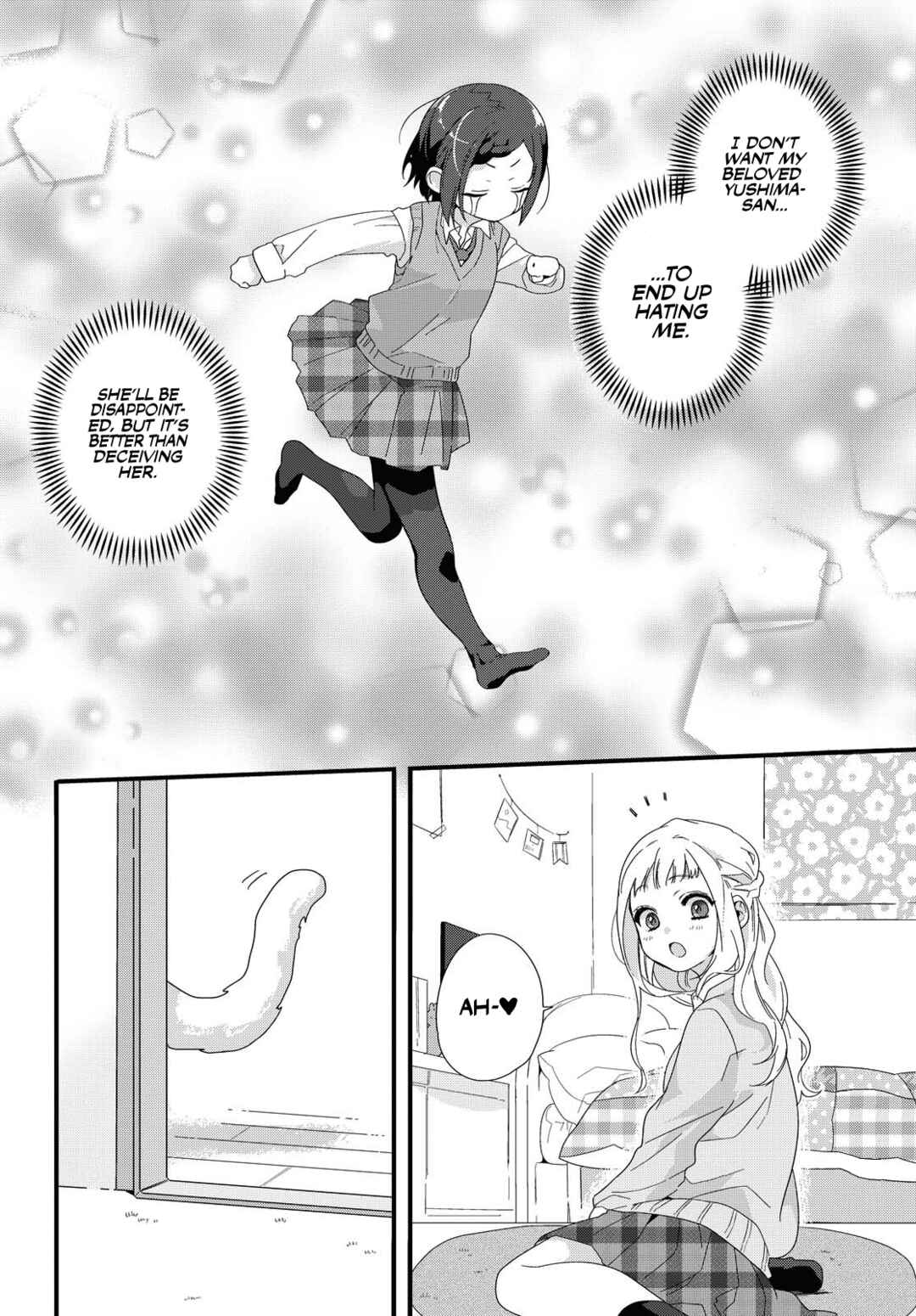 Page 12 Chapter Unknown_9cc8 Schrödin Girl