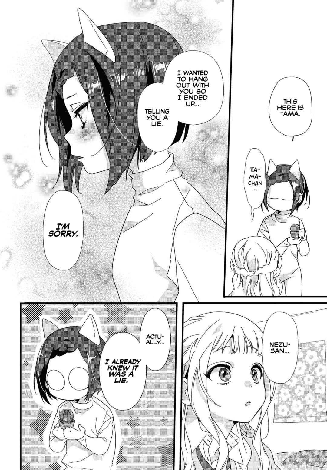 Page 14 Chapter Unknown_9cc8 Schrödin Girl