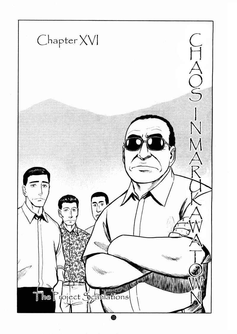 Page 1 Chapter 16 The Country of Tanabata