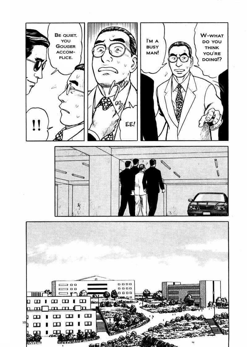 Page 10 Chapter 16 The Country of Tanabata