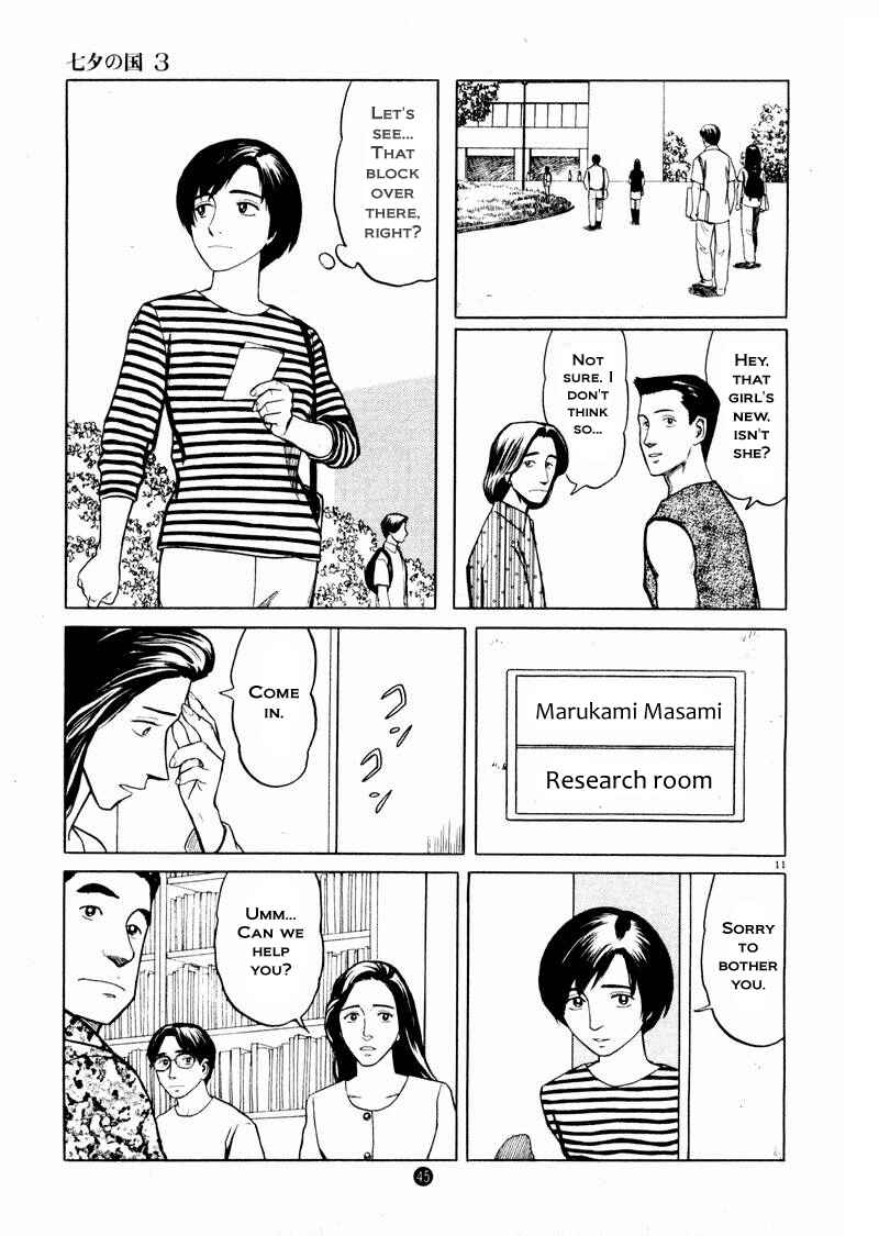 Page 11 Chapter 16 The Country of Tanabata