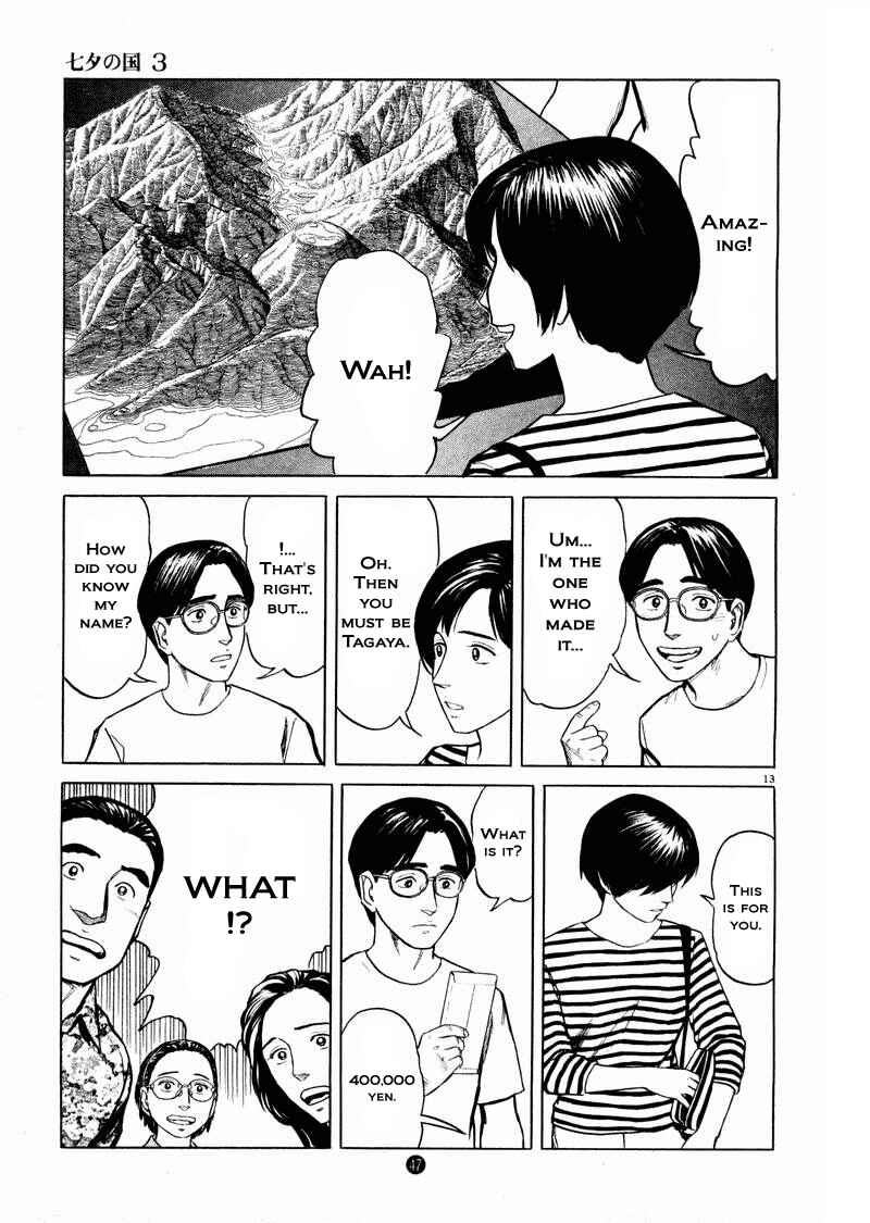 Page 13 Chapter 16 The Country of Tanabata