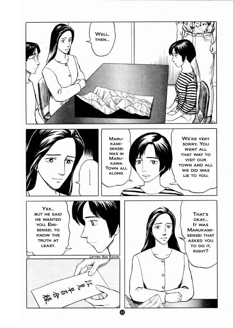Page 14 Chapter 16 The Country of Tanabata