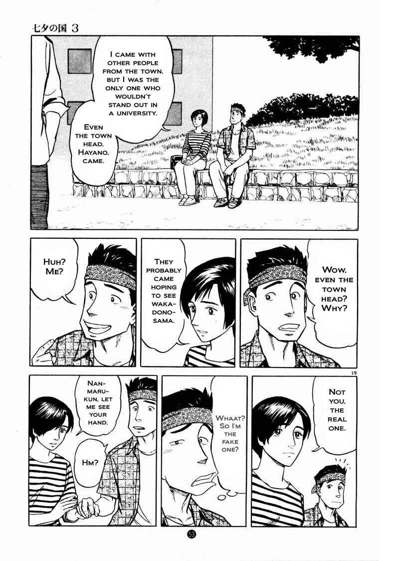 Page 19 Chapter 16 The Country of Tanabata