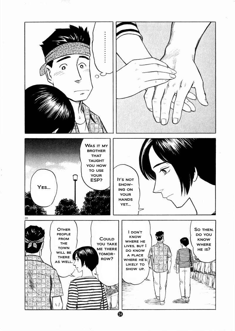 Page 20 Chapter 16 The Country of Tanabata
