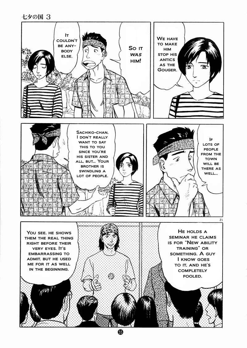 Page 21 Chapter 16 The Country of Tanabata