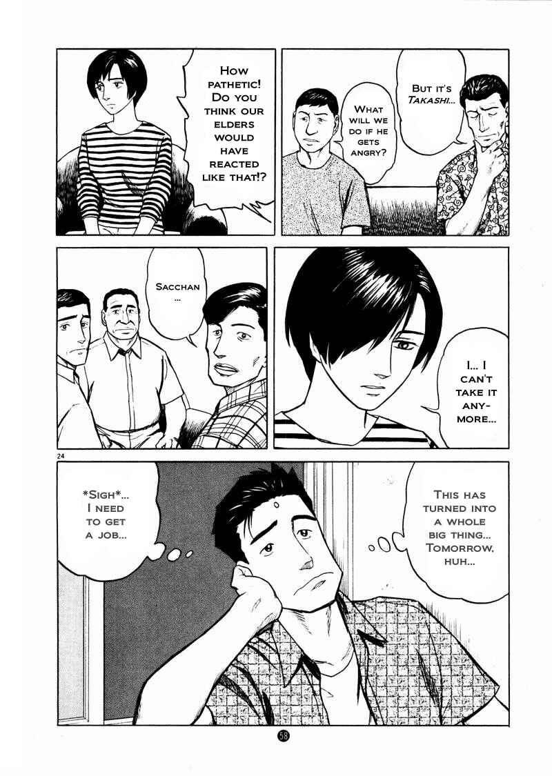 Page 24 Chapter 16 The Country of Tanabata