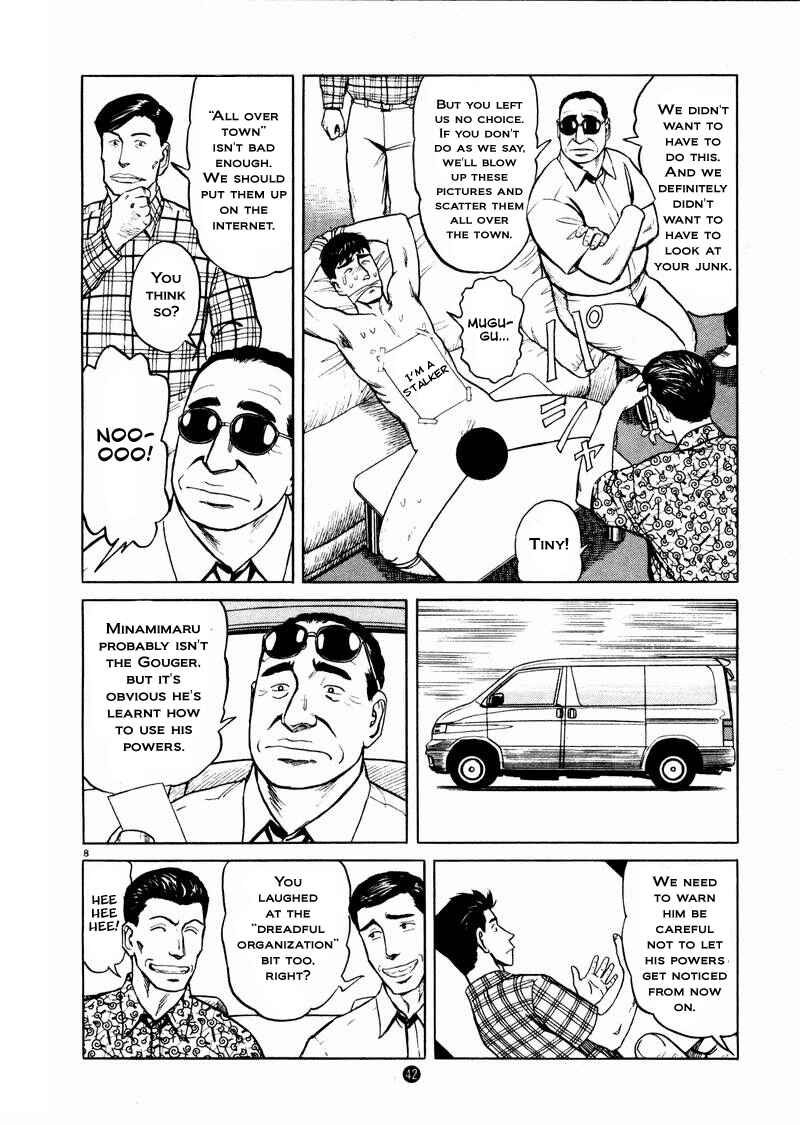 Page 8 Chapter 16 The Country of Tanabata