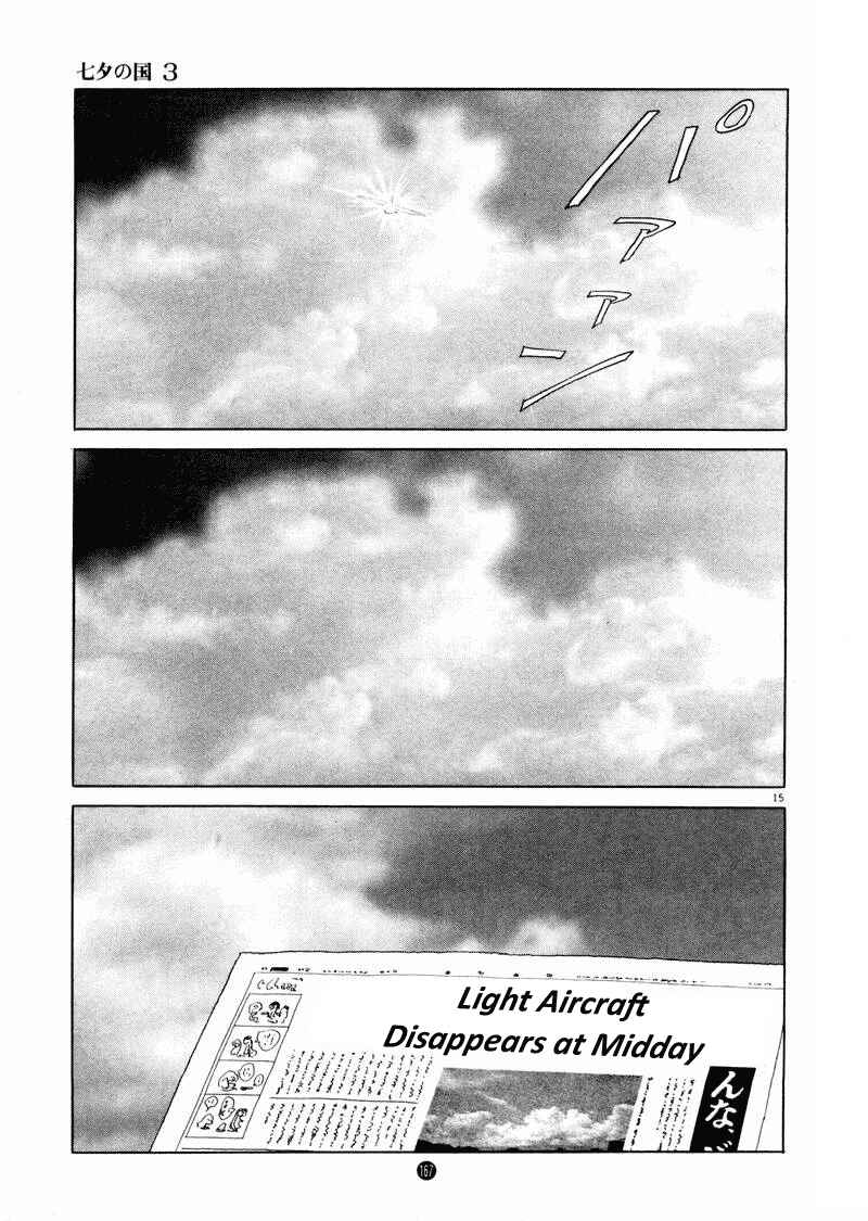 Page 15 Chapter 20 The Country of Tanabata