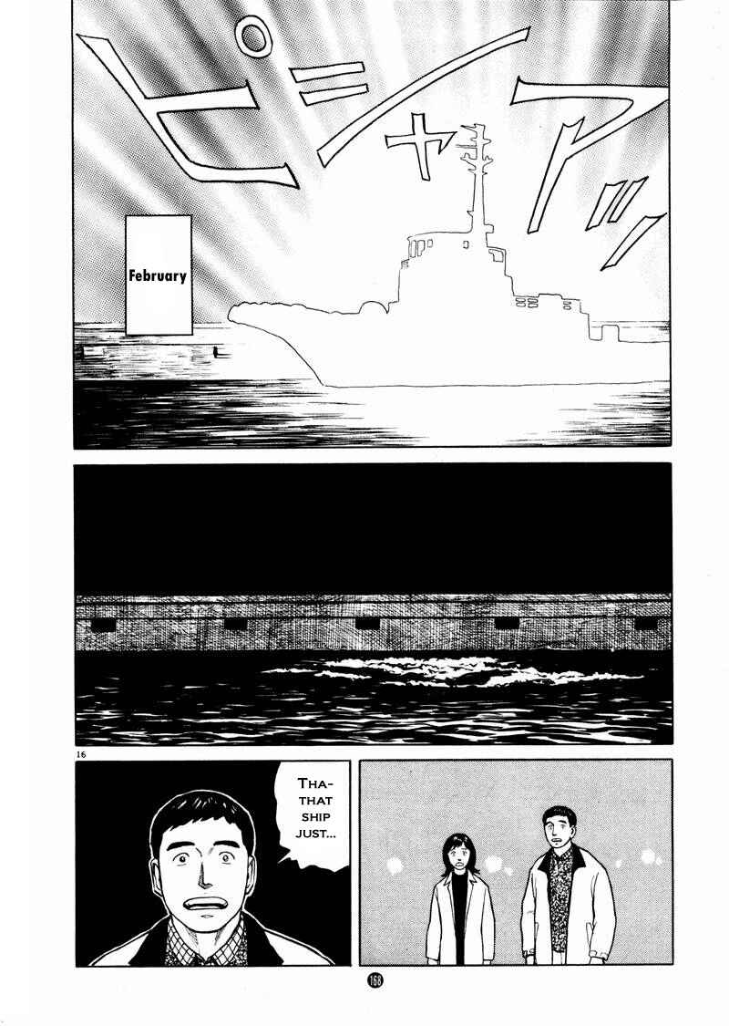 Page 16 Chapter 20 The Country of Tanabata