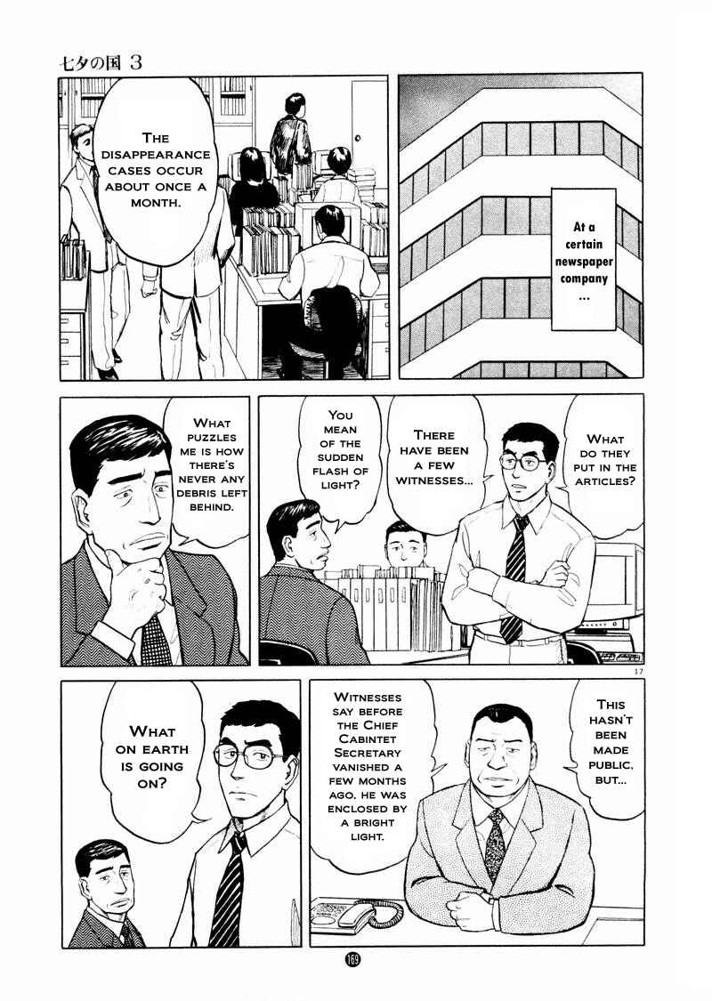 Page 17 Chapter 20 The Country of Tanabata