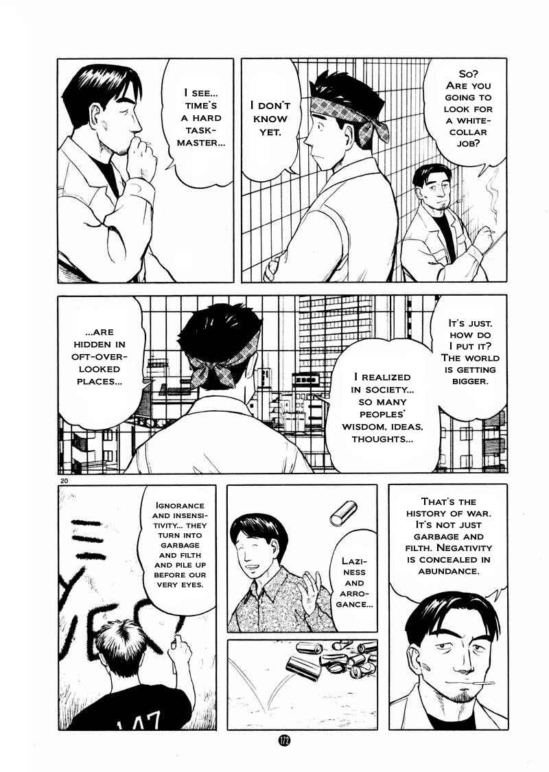 Page 20 Chapter 20 The Country of Tanabata