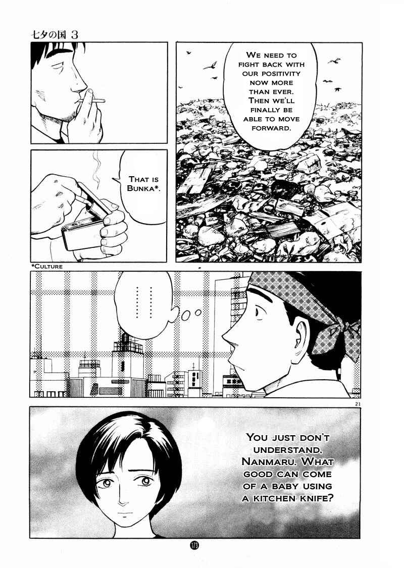 Page 21 Chapter 20 The Country of Tanabata