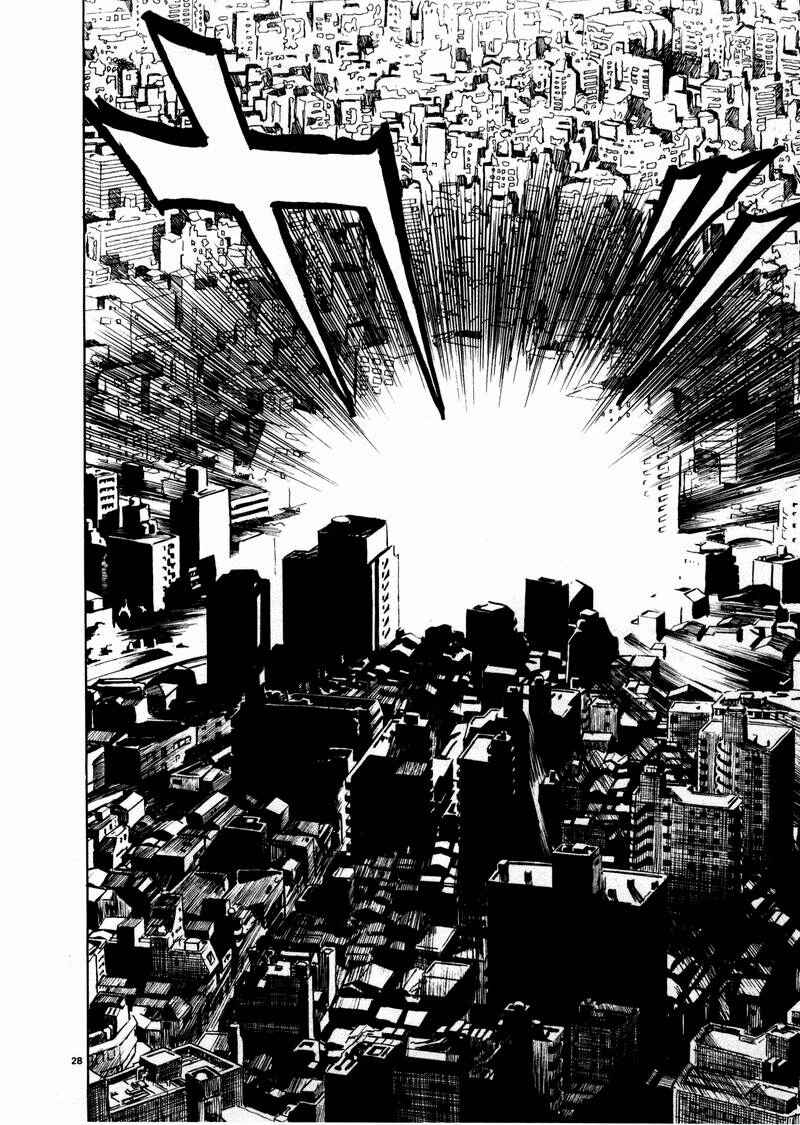 Page 27 Chapter 20 The Country of Tanabata