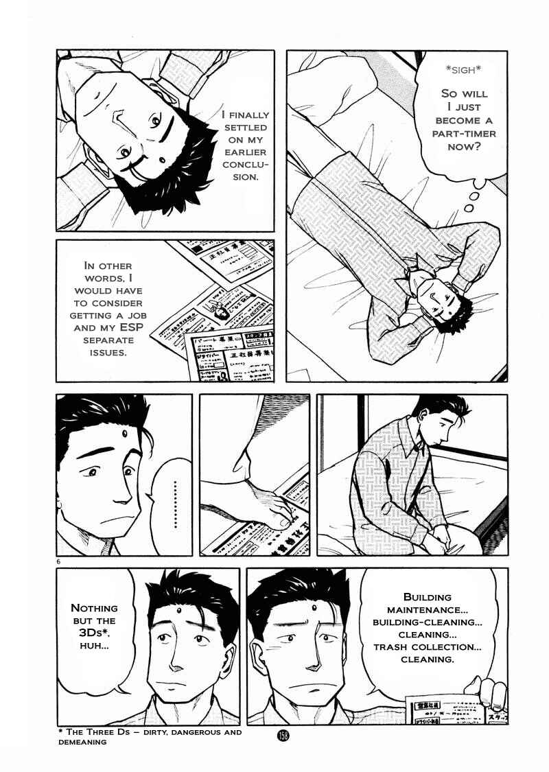 Page 6 Chapter 20 The Country of Tanabata