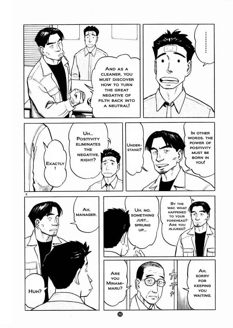 Page 8 Chapter 20 The Country of Tanabata