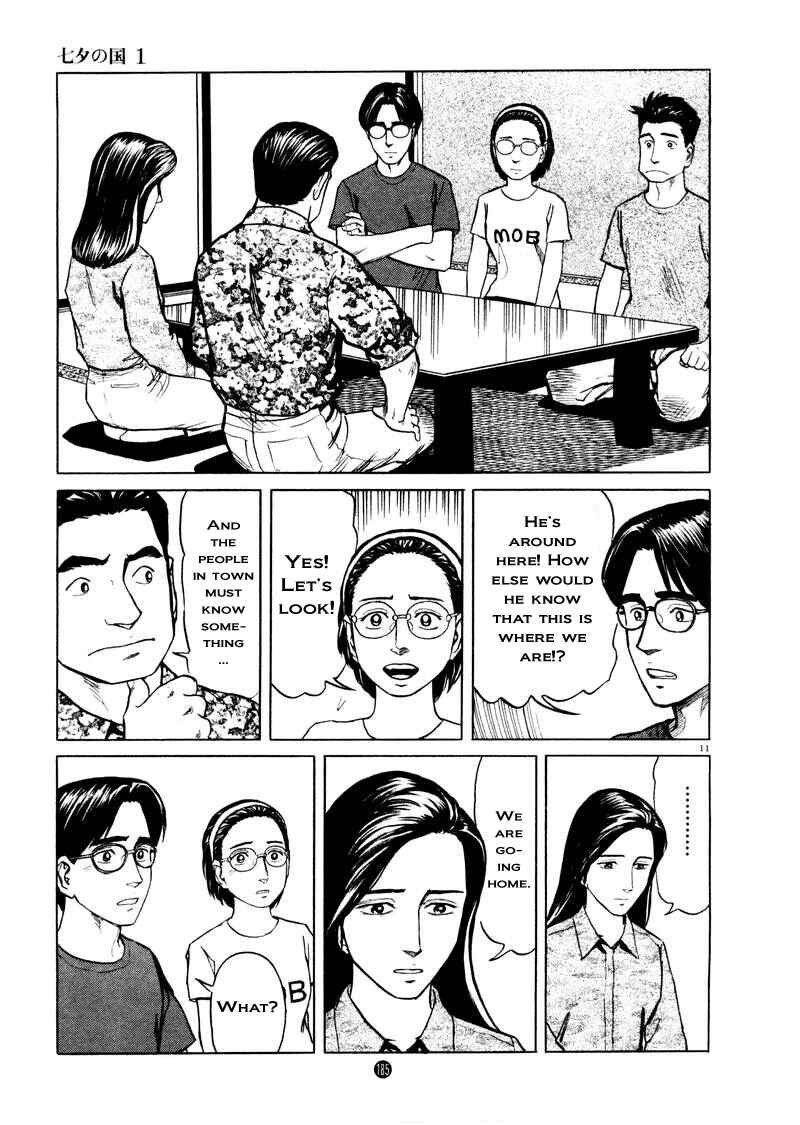 Page 10 Chapter 7 The Country of Tanabata