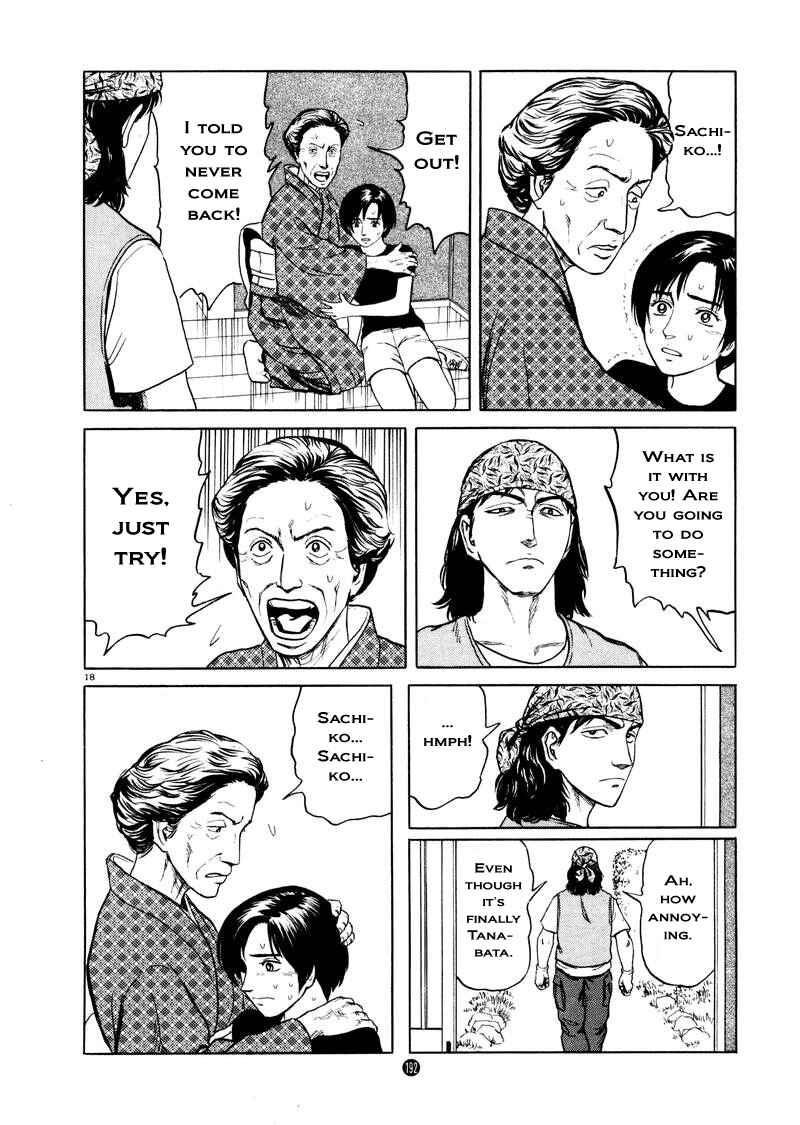 Page 17 Chapter 7 The Country of Tanabata