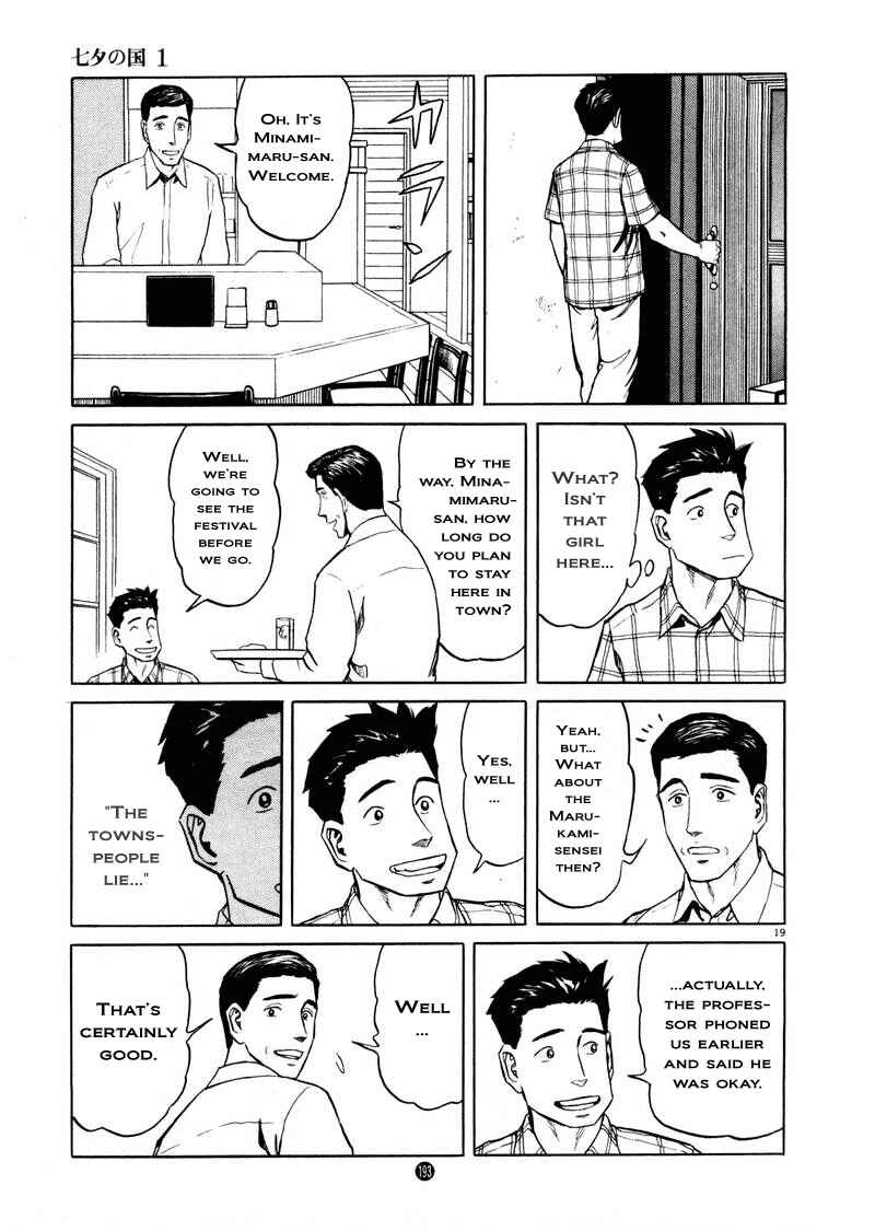 Page 18 Chapter 7 The Country of Tanabata