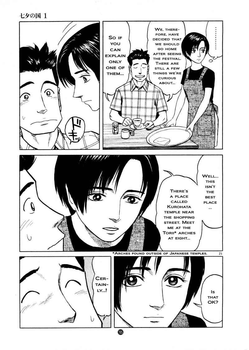 Page 20 Chapter 7 The Country of Tanabata