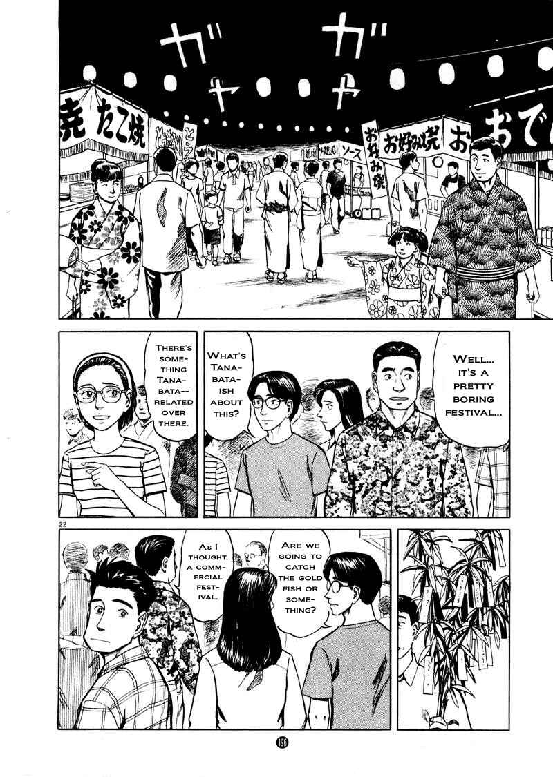 Page 21 Chapter 7 The Country of Tanabata