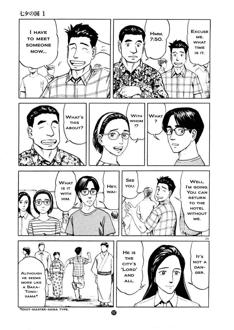 Page 22 Chapter 7 The Country of Tanabata