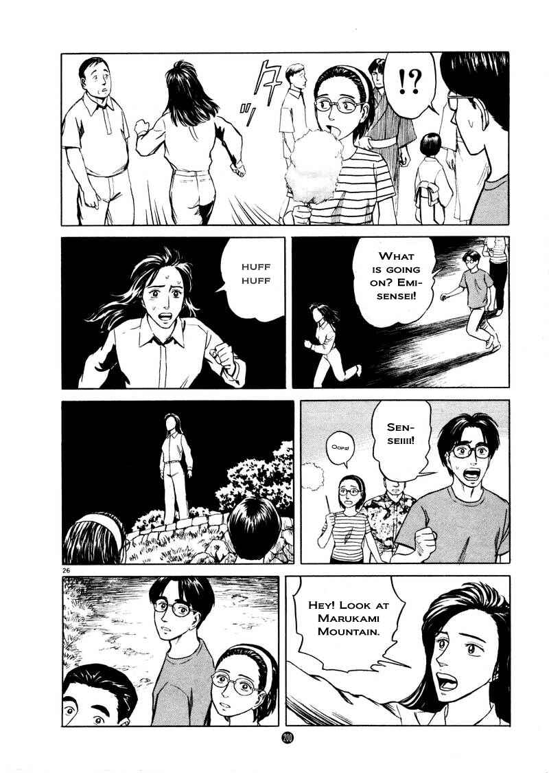 Page 25 Chapter 7 The Country of Tanabata
