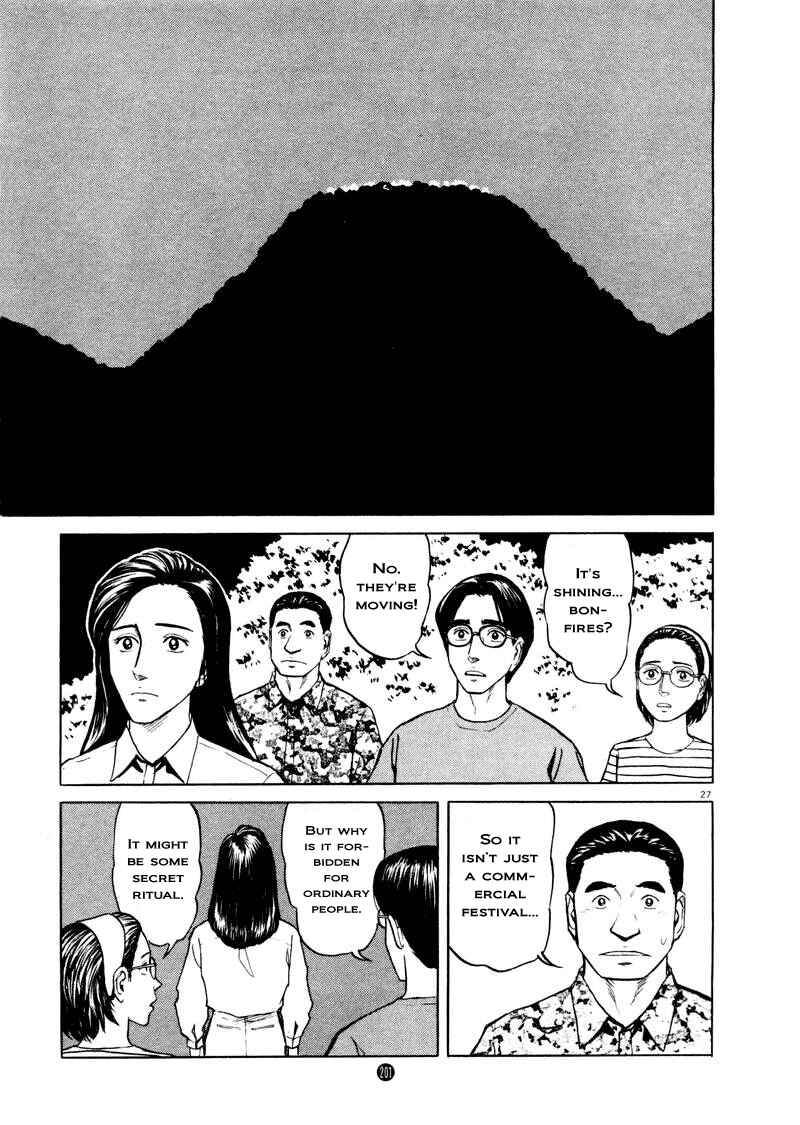 Page 26 Chapter 7 The Country of Tanabata