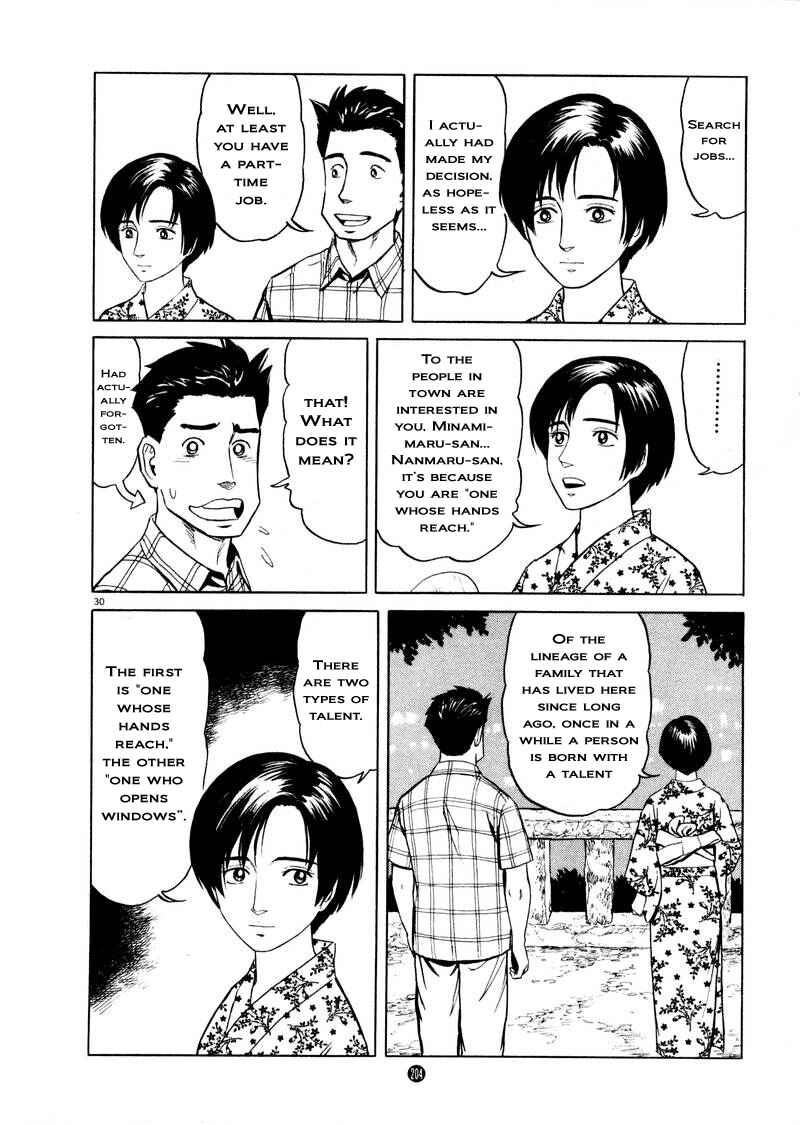 Page 29 Chapter 7 The Country of Tanabata