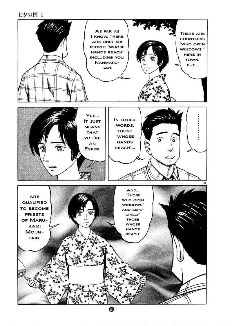 Page 30 Chapter 7 The Country of Tanabata