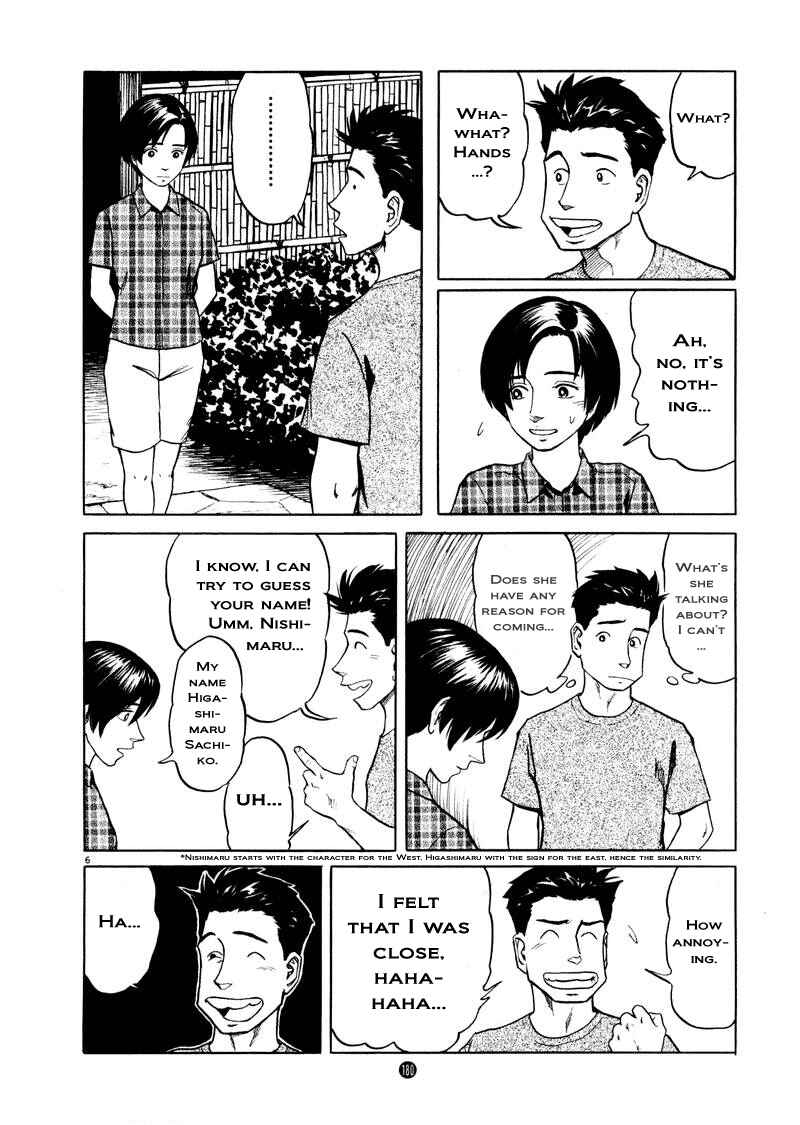 Page 5 Chapter 7 The Country of Tanabata