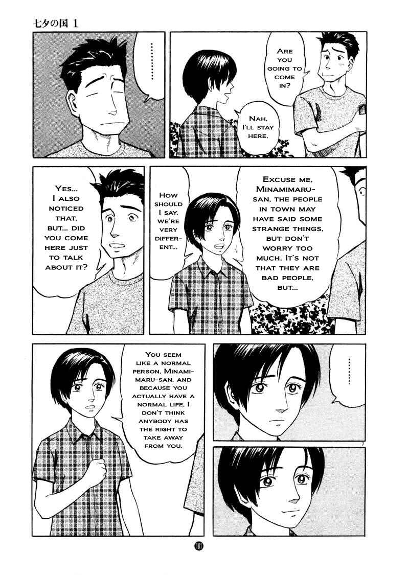 Page 6 Chapter 7 The Country of Tanabata