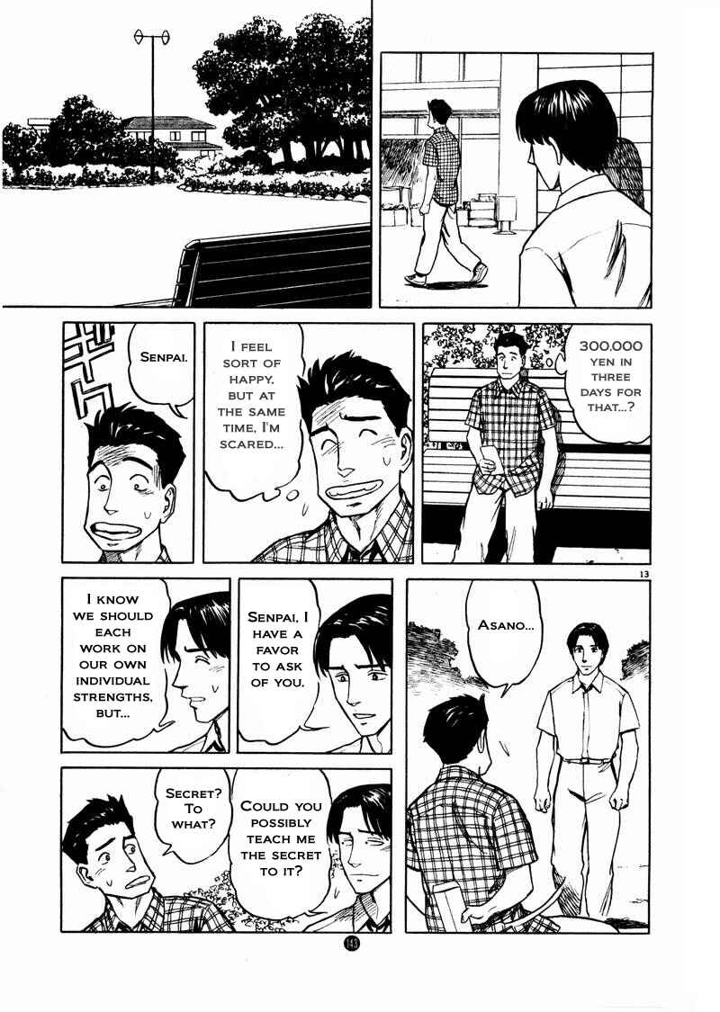 Page 13 Chapter 12 The Country of Tanabata