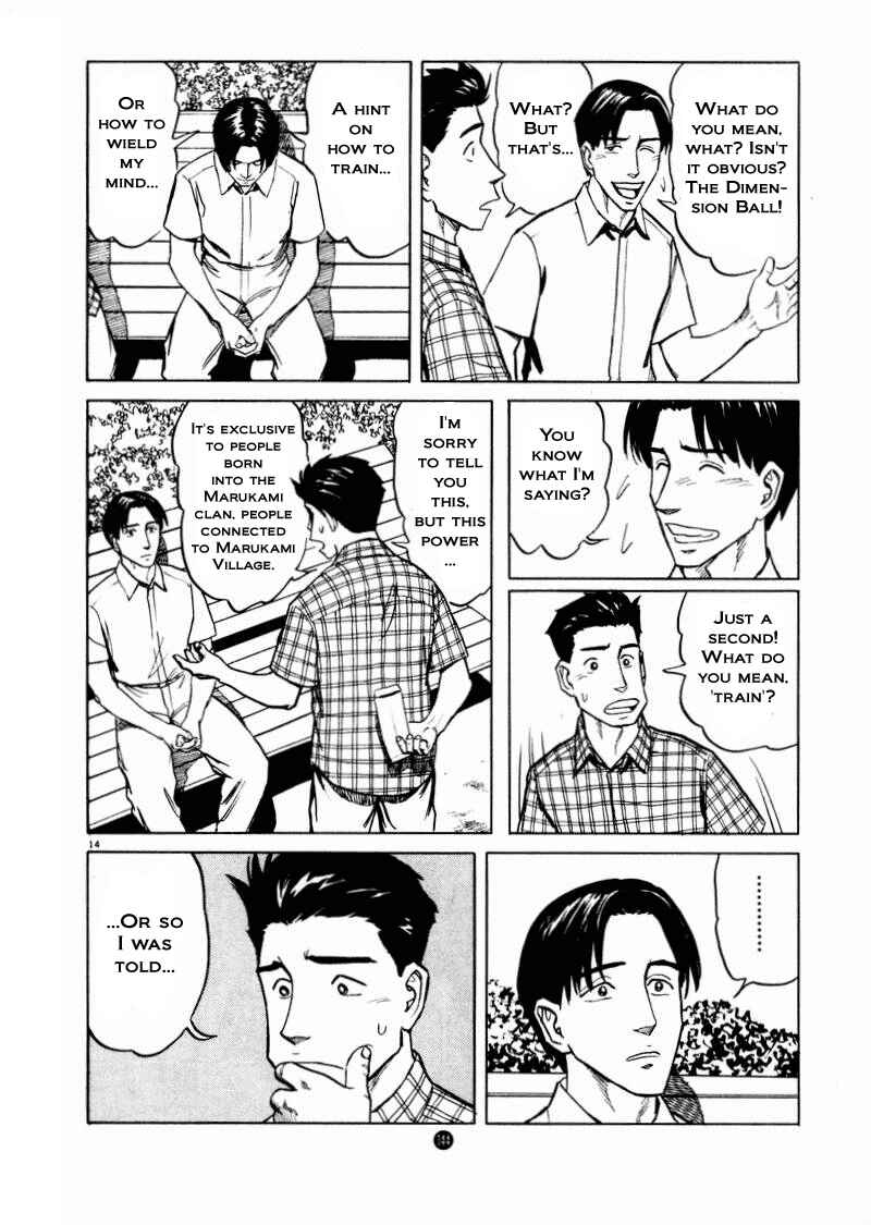Page 14 Chapter 12 The Country of Tanabata