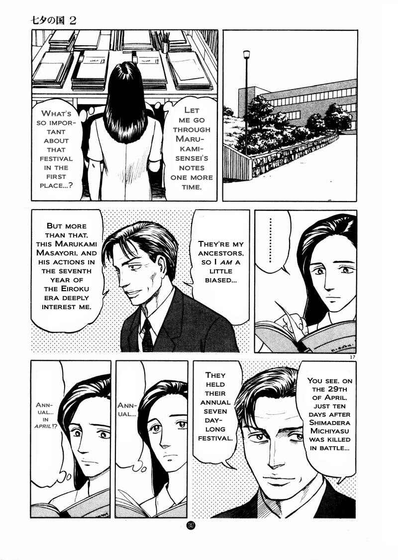 Page 17 Chapter 12 The Country of Tanabata