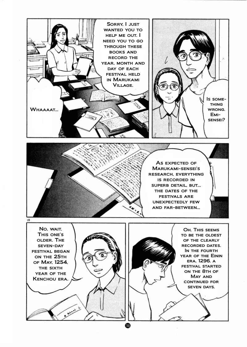 Page 18 Chapter 12 The Country of Tanabata