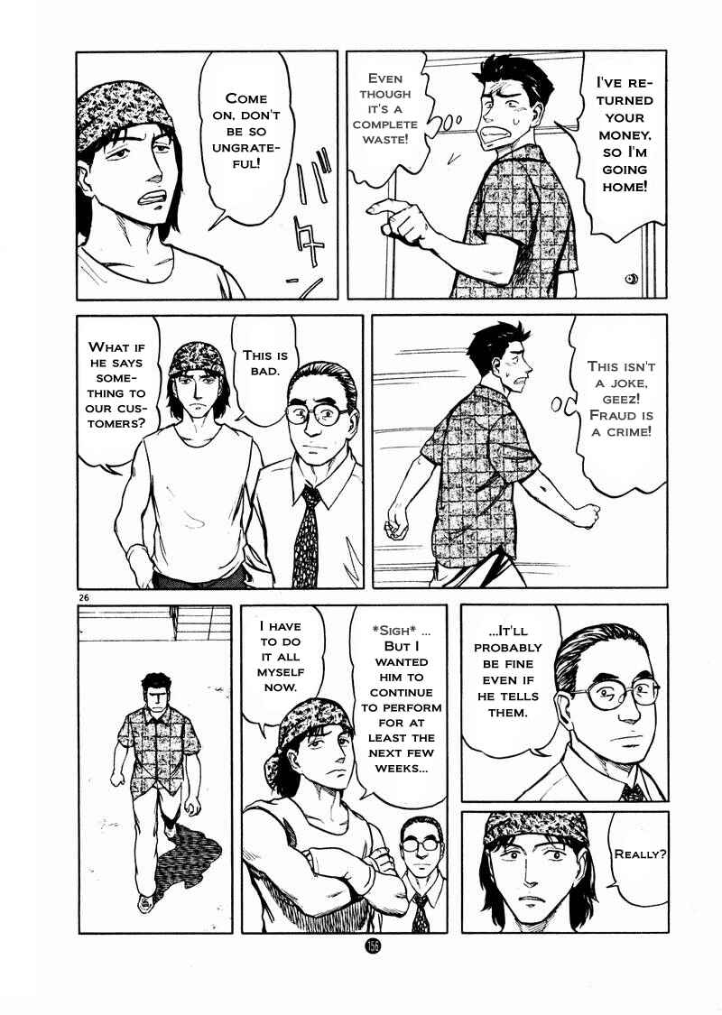 Page 26 Chapter 12 The Country of Tanabata