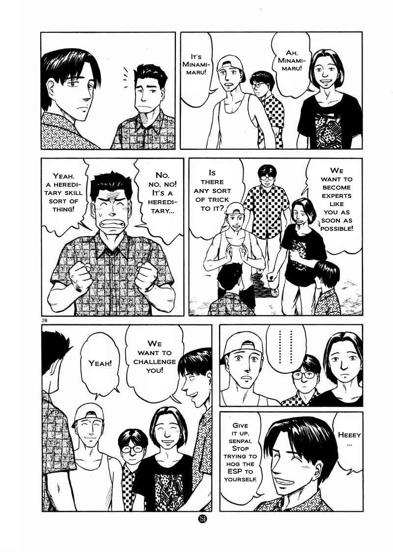 Page 28 Chapter 12 The Country of Tanabata