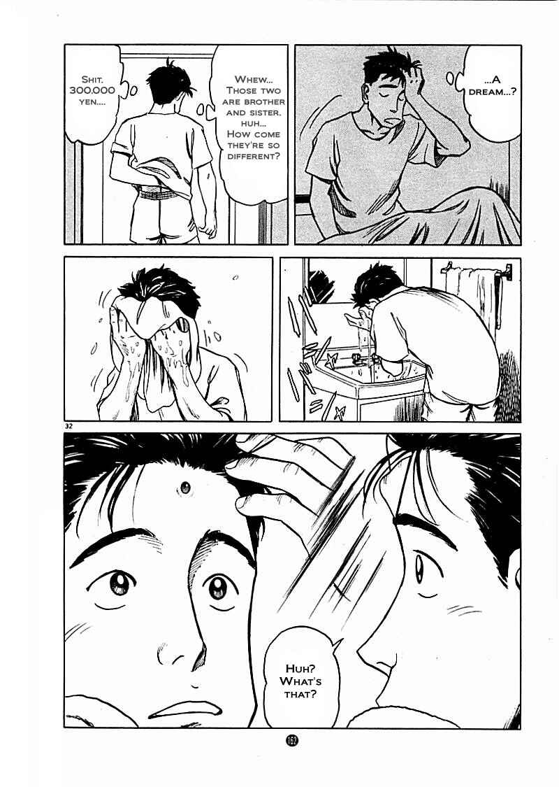 Page 32 Chapter 12 The Country of Tanabata