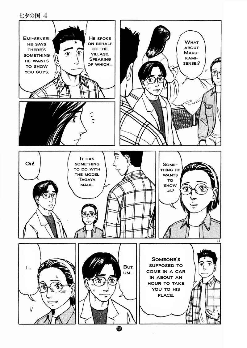 Page 11 Chapter 26 The Country of Tanabata